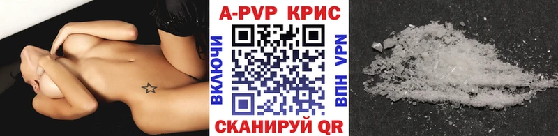 Купить A-PVP  Псилоцибиновые грибы  МЕФ  Гашиш  COCAIN  Кетамин  Марихуана  Лесосибирск