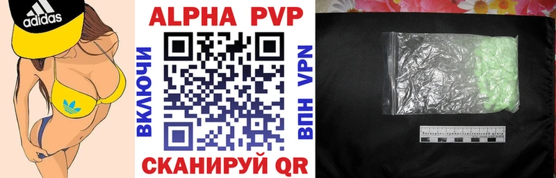 Alpha-PVP VHQ  Купить  Лесосибирск 