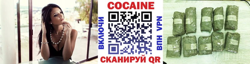 Купить закладки  Лесосибирск  Кокаин Перу 