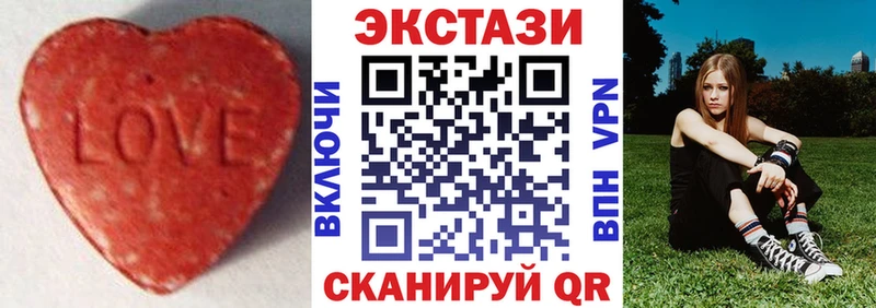 Экстази 280мг  Купить где  Лесосибирск 