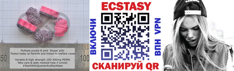 Экстази louis Vuitton Лесосибирск