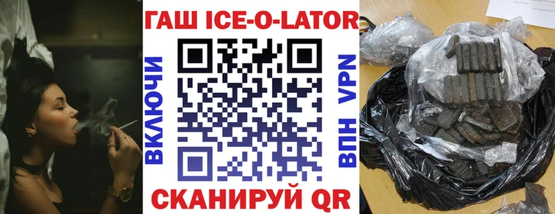Купить  Лесосибирск  ГАШИШ 40% ТГК 