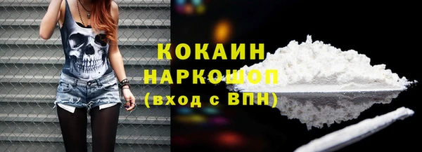 альфа пвп VHQ Каменногорск