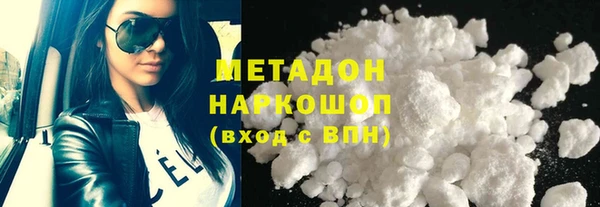 мефедрон VHQ Каменка