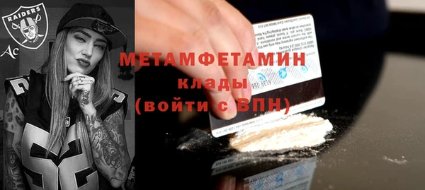 мефедрон VHQ Каменка