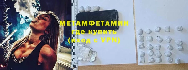 кокаин VHQ Каменск-Шахтинский