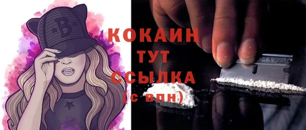 альфа пвп VHQ Каменногорск