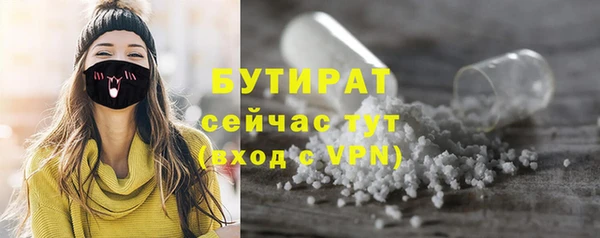 кокаин VHQ Каменск-Шахтинский