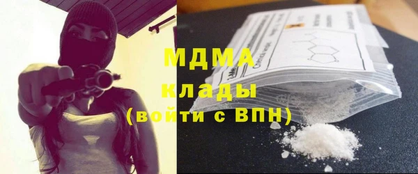 кокаин VHQ Каменск-Шахтинский