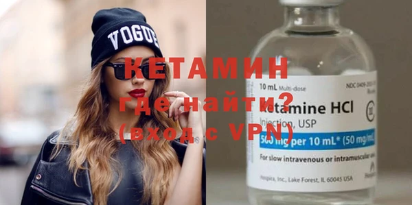 мефедрон VHQ Каменка