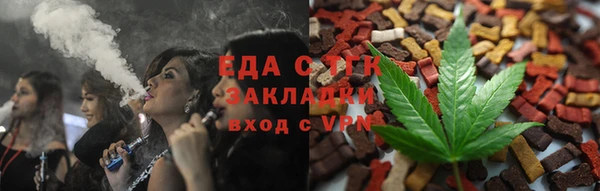 мефедрон VHQ Каменка