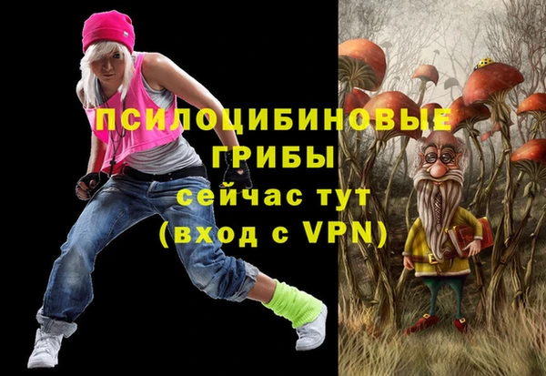 мефедрон VHQ Каменка
