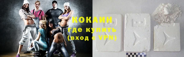 кокаин VHQ Каменск-Шахтинский