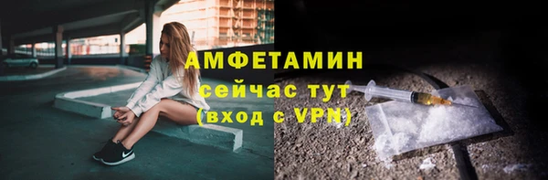 мефедрон VHQ Каменка