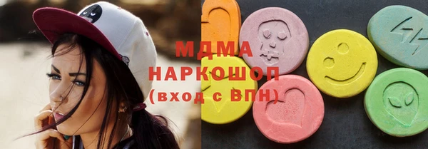 альфа пвп VHQ Каменногорск