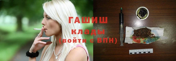 альфа пвп VHQ Каменногорск