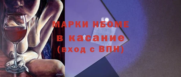 альфа пвп VHQ Каменногорск