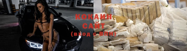 альфа пвп VHQ Каменногорск