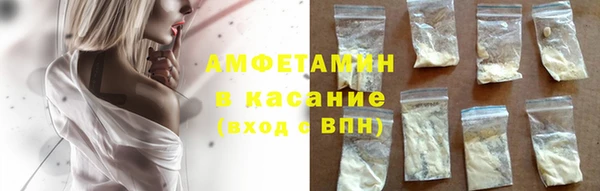 кокаин VHQ Каменск-Шахтинский