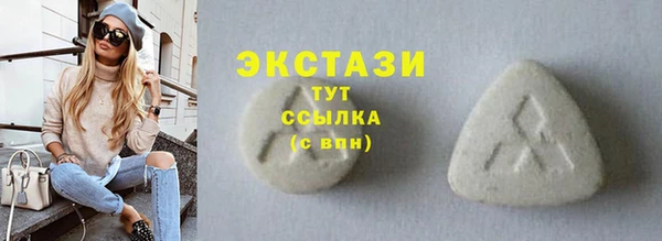 альфа пвп VHQ Каменногорск