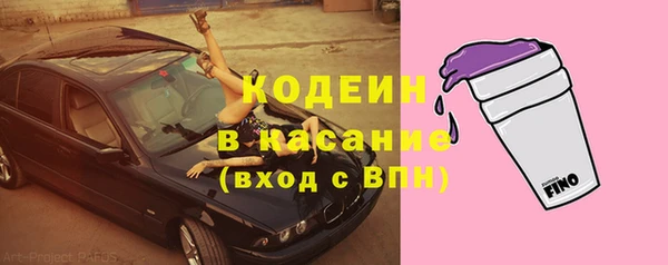 кокаин VHQ Каменск-Шахтинский