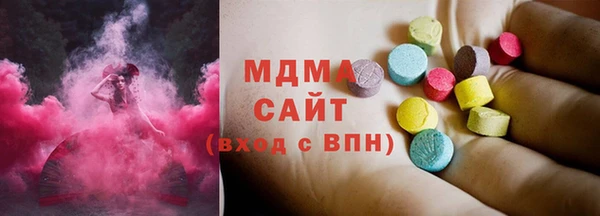 альфа пвп VHQ Каменногорск