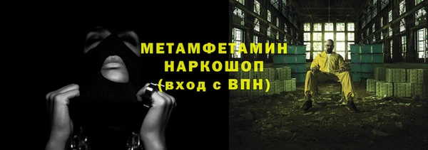 кокаин VHQ Каменск-Шахтинский