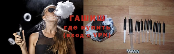 кокаин VHQ Каменск-Шахтинский