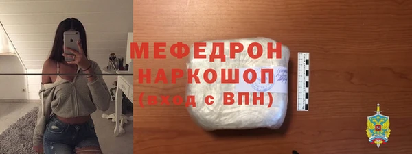 мефедрон VHQ Каменка