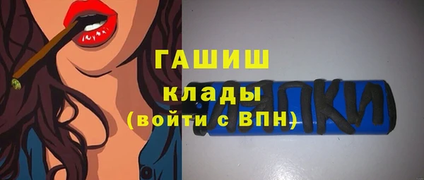 кокаин VHQ Каменск-Шахтинский