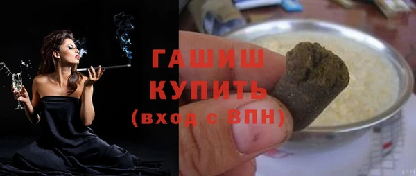 альфа пвп VHQ Каменногорск