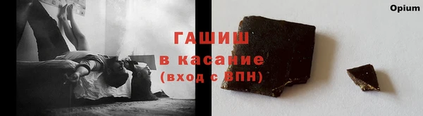 альфа пвп VHQ Каменногорск