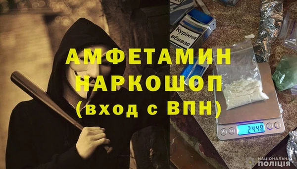 кокаин VHQ Каменск-Шахтинский