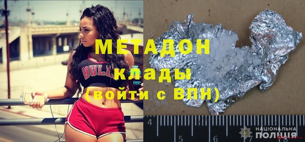 мефедрон VHQ Каменка