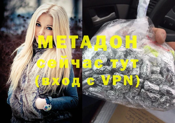 мефедрон VHQ Каменка