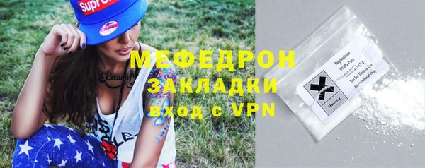 альфа пвп VHQ Каменногорск