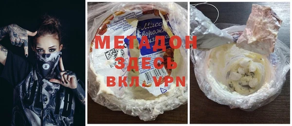 кокаин VHQ Каменск-Шахтинский