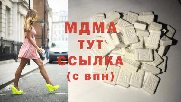 мефедрон VHQ Каменка