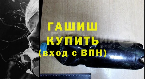 альфа пвп VHQ Каменногорск