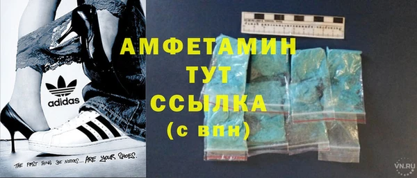 альфа пвп VHQ Каменногорск