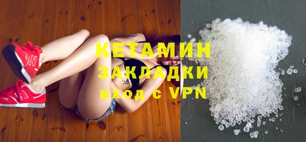 мефедрон VHQ Каменка