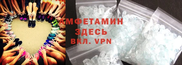 кокаин VHQ Каменск-Шахтинский