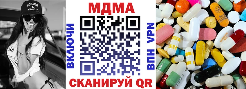 MDMA crystal  Купить где  Лесосибирск 