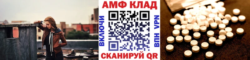 МЕТАМФЕТАМИН мет  Купить  Лесосибирск 