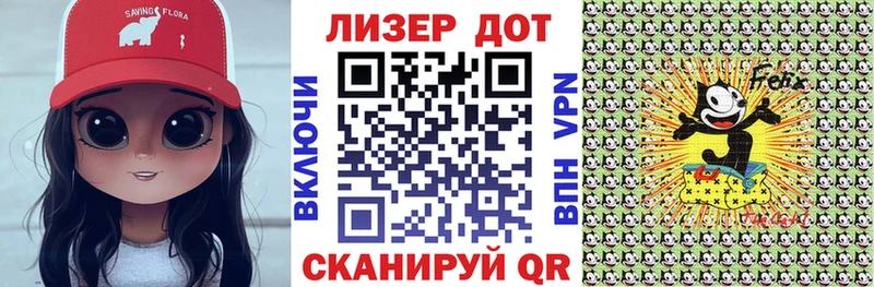 Марки N-bome 1,8мг  Купить где  Лесосибирск 
