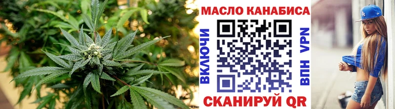 Купить где  Лесосибирск  ТГК жижа 